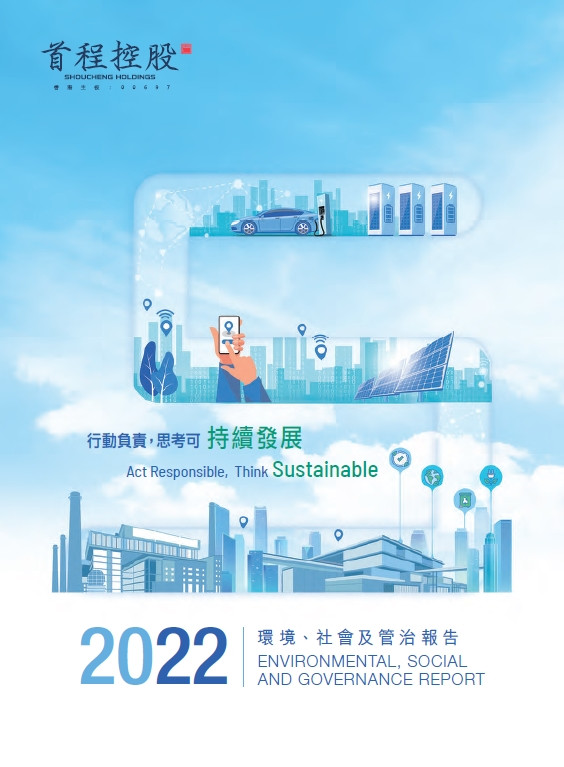 đá gà sv388 quản trị, xã hội và môi trường năm 2022