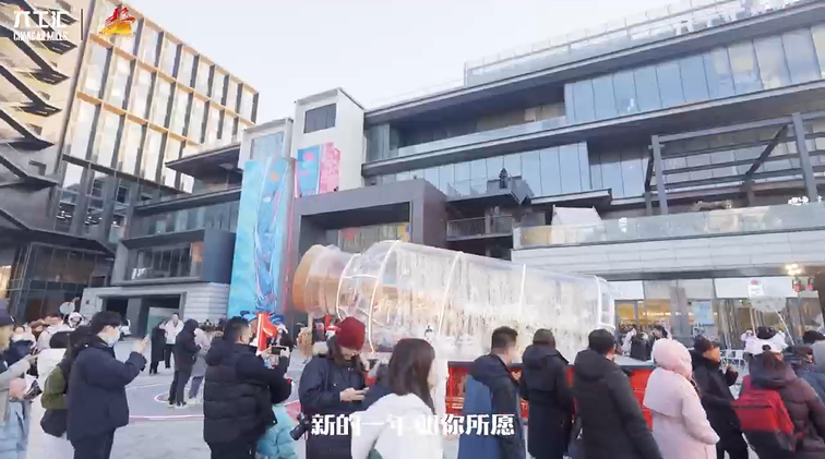 Sự kiện năm mới Liugonghui