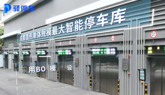 Bộ sưu tập hành trình đầu tiên: Ga Gaoshengqiao Thành Đô