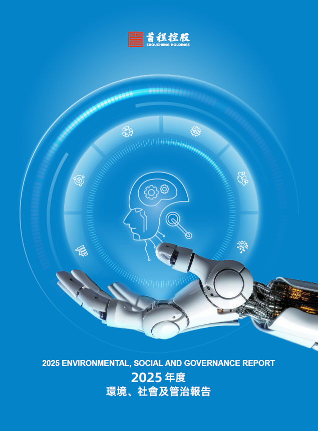 đá gà sv388 Môi trường, Xã hội và Quản trị năm 2025